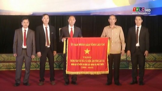 Trung tâm VH&ĐA tỉnh Lào Cai tổ chức 20 năm ngày thành lập