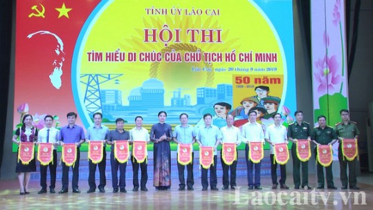 Khai mạc Hội thi tìm hiểu Di chúc của Chủ tịch Hồ Chí Minh