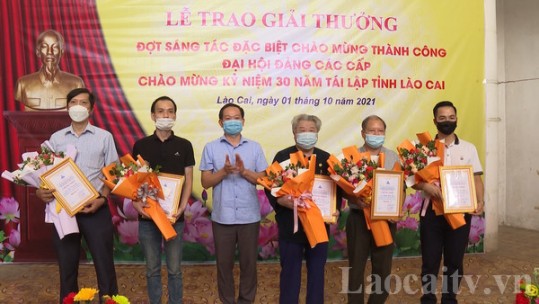 Trao giải thưởng văn học nghệ thuật đặc biệt