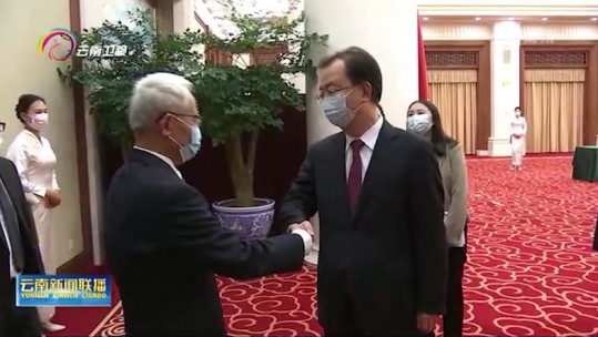 Đại sứ Việt Nam tại Trung Quốc làm việc với Bí thư Tỉnh ủy tỉnh Vân Nam
