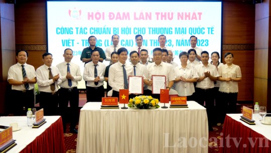 Hội chợ Thương mại Quốc tế Việt – Trung lần thứ 23 sẽ diễn ra giữa tháng 11/2023 tại thành phố Lào Cai