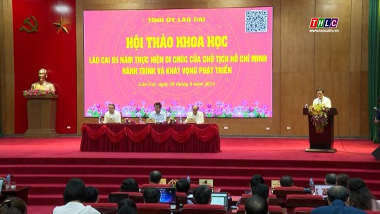 Hội thảo khoa học kỷ niệm 55 năm thực hiện Di chúc của Chủ tịch Hồ Chí Minh