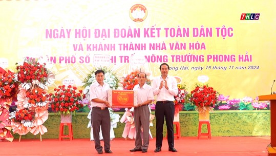 Tổ dân phố số 5, thị trấn Nông Trường Phong Hải tổ chức Ngày hội Đại đoàn kết năm 2024