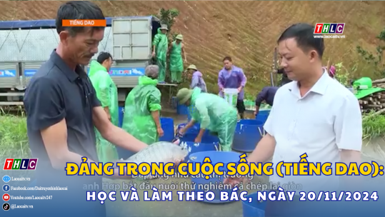 Đảng trong Cuộc sống (tiếng Dao): Học và làm theo Bác (20/10/2024)