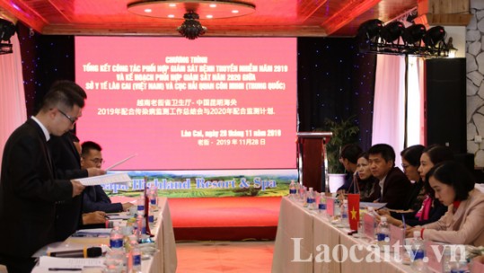 Tổng kết công tác phối hợp giám sát bệnh truyền nhiễm qua biên giới