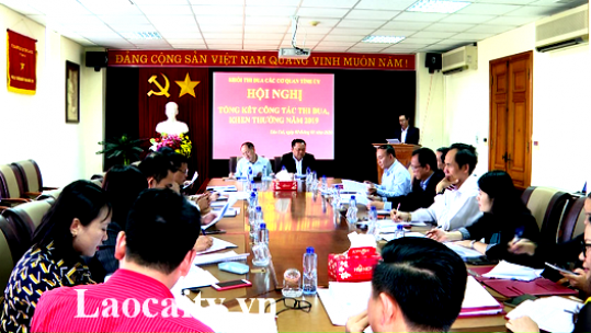 Khối thi đua các cơ quan Tỉnh ủy tổ chức công tác thi đua khen thưởng năm 2019