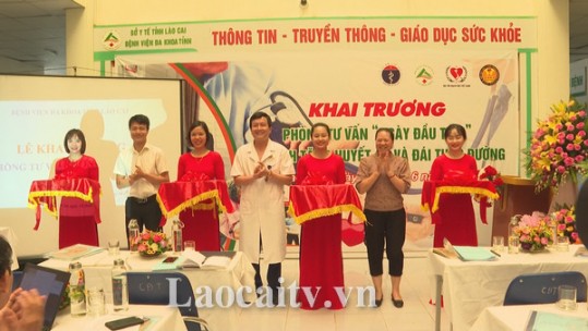 Khai trương Phòng tư vấn “Ngày đầu tiên” tại Bệnh viện Đa khoa tỉnh Lào Cai