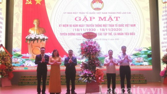 Thành phố Lào Cai gặp mặt kỷ niệm 90 năm ngày truyền thống Mặt trận Tổ quốc Việt Nam