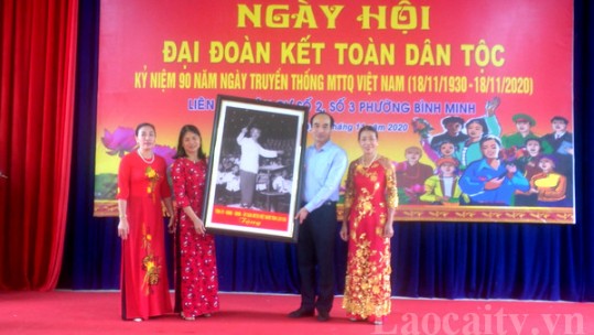 Phó Bí thư Thường trực Tỉnh ủy Vũ Xuân Cường dự Ngày hội Đại đoàn kết toàn dân tộc tại phường Bình Minh
