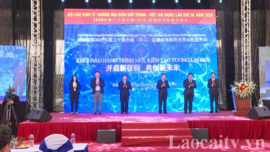 Khai mạc Hội chợ kinh tế thương mại biên giới Trung – Việt (Hà Khẩu) lần thứ 20, năm 2020