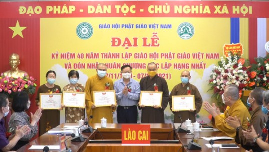 Gặp mặt kỷ niệm 40 năm thành lập Giáo hội phật giáo Việt Nam