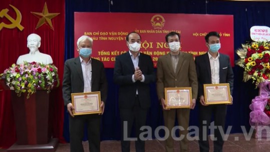 Tổng kết công tác hiến máu tình nguyện, công tác Hội Chữ thập đỏ năm 2021