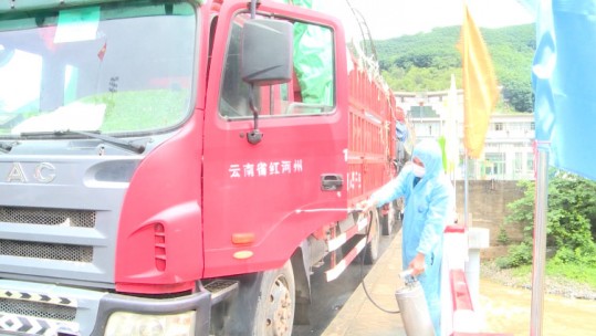 Siết chặt cửa khẩu phòng chống dịch bệnh đậu mùa khỉ