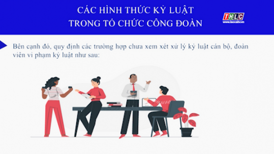Các hình thức kỷ luật trong tổ chức công đoàn