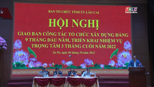 Hội nghị giao ban công tác xây dựng Đảng 9 tháng