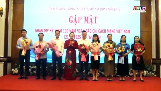 Thành phố gặp mặt nhân kỷ niệm 100 năm Ngày Báo chí cách mạng Việt Nam (21/6/1925 – 21/6/2025)
